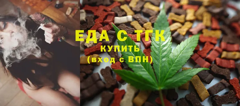 shop состав  Ельня  Cannafood конопля  mega онион 