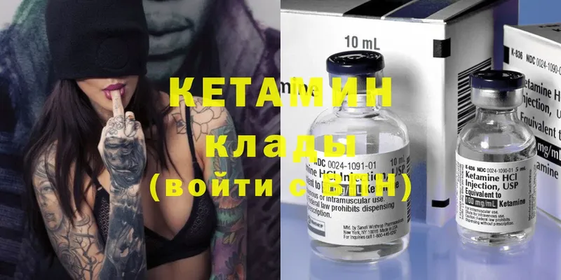 купить закладку  Ельня  КЕТАМИН ketamine 