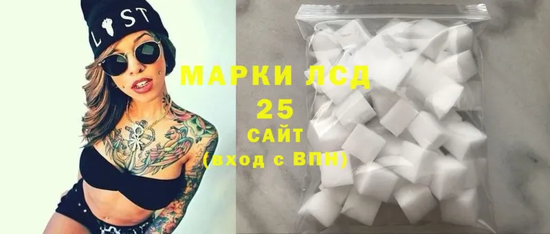 гидра ссылка  Ельня  LSD-25 экстази ecstasy 