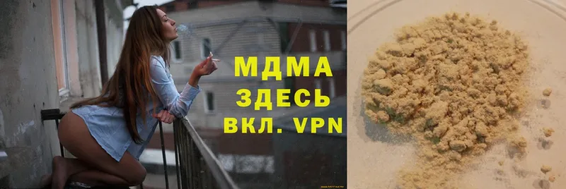 OMG рабочий сайт  Ельня  МДМА VHQ  продажа наркотиков 